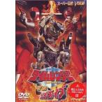 中古特撮DVD 未来戦隊タイムレンジャー VS ゴーゴーファイブ