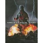  б/у спецэффекты DVD Godzilla FINAL WARS специальный * выпуск [ ограниченая версия ]