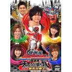 ショッピングシンケンジャー 中古特撮DVD 侍戦隊シンケンジャー 銀幕版 天下分け目の戦 メイキング 撮影記奏上!