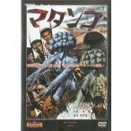  б/у спецэффекты DVD восток . спецэффекты фильм DVD коллекция ma tango 