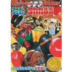 中古特撮DVD てれびくん特せい 仮面ライダーオーズ超バトルDVD クイズとダンスと♪タカガルバ