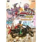 中古特撮DVD 劇場版 仮面ライダーOOO(オーズ) WONDERFUL 将軍と21のコアメダル ディレクターズカット版