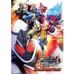 中古特撮DVD 仮面ライダーフォーゼ THE MOVIE みんなで宇宙キターッ! コレクターズパック [限定版]