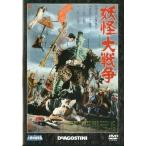  б/у спецэффекты DVD большой . спецэффекты фильм DVD коллекция .. большой война 