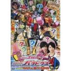 中古特撮DVD てれびくん 超バトルDVD 仮面ライダーエグゼイド [裏技] 仮面ライダーパラドクス