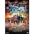  б/у спецэффекты DVD эпоха Heisei Kamen Rider 20 произведение память Kamen Rider эпоха Heisei generation zFOREVER
