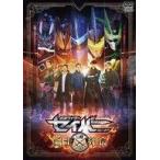 中古特撮DVD 仮面ライダーセイバー スピンオフ 剣士列伝