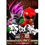  б/у спецэффекты DVD Kamen Rider сырой .45 годовщина × super Squadron Series 40 произведение память 45×40 Thanksgiving Anniversary LIVE&SHOW