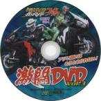  б/у спецэффекты DVD Kamen Rider Battle Ganbaride вентилятор книжка 003 номер ... ультра .DVD Vol.3