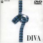 中古洋画DVD ディーバ(’81仏) (日本コロムビア)