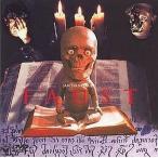 中古洋画DVD ファウスト(’94チェコ) (日本コロムビア)