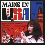 中古洋画DVD メイド・イン・U.S.A(’66仏、伊) (日本コロムビア)