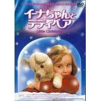 ���×m��DVD ���g���E�N���X�}�X �C�[�i�����ƃe�f�B�x�A(�f99�X ((��)�G�X�s�[�I)