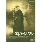 中古洋画DVD エレファント・マン(’80米) (パイオニア)