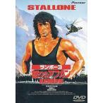 中古洋画DVD ランボー3怒りのアフガン(’88米) (パイオニア)