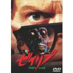 中古洋画DVD ゼイリブ -THEY LIVE- [字幕版]