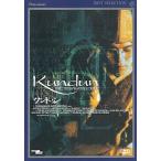 中古洋画DVD クンドゥン(’97米) (パイオニア)