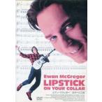 中古洋画DVD カラーに口紅(’92英) (パイオニア)
