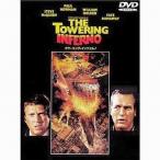 中古洋画DVD タワーリング・インフェルノ (WHV)
