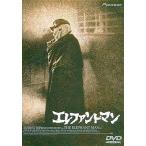 中古洋画DVD エレファント・マン(ベストプライス) (パイオニア)
