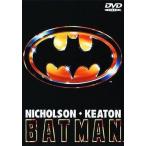中古洋画DVD バットマン(期間限定生産)