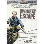中古洋画DVD 大脱走(キャンペーン商品)