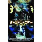 中古洋画DVD トランサー 霊幻警察 プレミアムエディション(’01香