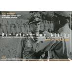中古洋画DVD 撃墜王アフリカの星(’57西独