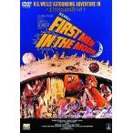 中古洋画DVD H.G.ウェルズのSF月世界探検(’64英