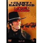 中古洋画DVD シノーラ(ユニバーサルザベスト)
