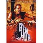 中古洋画DVD ベン・ハー 特別版(期間限定価格)