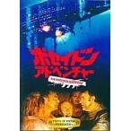 中古洋画DVD ポセイドン・アドベンチャー(キャンペーン商品