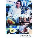 中古洋画DVD ディナーラッシュ スマイルプライス