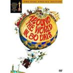中古洋画DVD 80日間世界一周スペシャルエディション2枚組