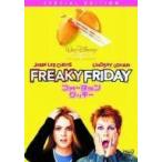 中古洋画DVD フォーチュン・クッキー 特別版
