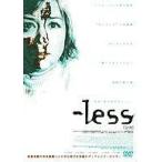 中古洋画DVD レス -less