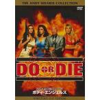 中古洋画DVD パット・モリタvsプレイメイツ ボディ・エンジェルスDIRECTOR’S CUT EDITION