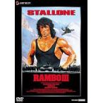 中古洋画DVD ランボー怒りのアフガン スペシャルプライス版