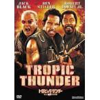 中古洋画DVD トロピック・サンダー史上最低の作戦 ディレクターズカット