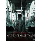 中古洋画DVD ミッドナイト・ミート・トレイン アンレイテッド・エディション