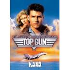 中古洋画DVD トップガン スペシャル・エディション