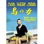 中古洋画DVD 島の女