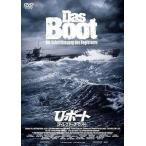 中古洋画DVD U・ボート ディレクターズ・カット