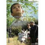 中古洋画DVD 「卵」「ミルク」「蜂蜜」