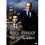 中古洋画DVD ウォール・ストリート