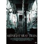 中古洋画DVD ミッドナイト・ミート・トレイン