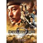 中古洋画DVD 王朝の陰謀 判事ディーと人体発火怪奇事件