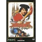 中古洋画DVD ジャッキー・チェン DVDコレクション 3 スパルタンX