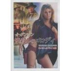 中古洋画DVD 女ガンマン 皆殺しのメロディ スペシャルプライス版