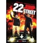 中古洋画DVD 22ジャンプストリート